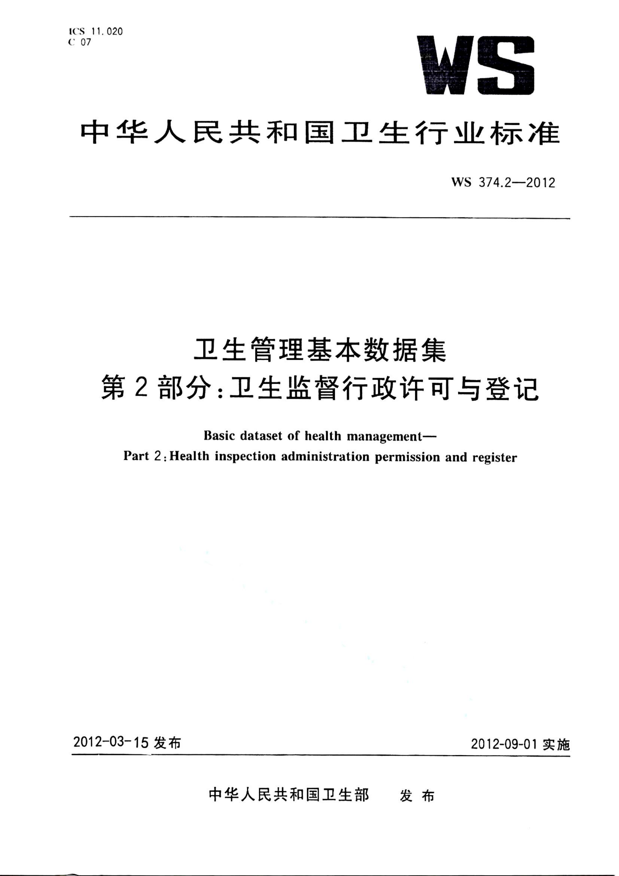 资源详情图